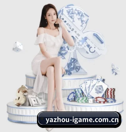 yazhou-igame.com.cn五大内容板块,覆盖赛事直播与实时比分